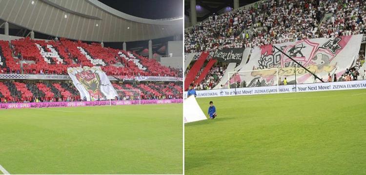 جمهور الاهلي والزمالك جمهور الاهلي والزمالك